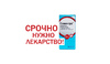 Очень срочно нужна Семинтра!