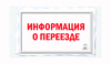 Если вы хотите передать помощь или забрать животное